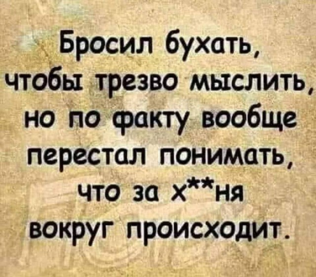 Всяческие картинки 16.06.2021