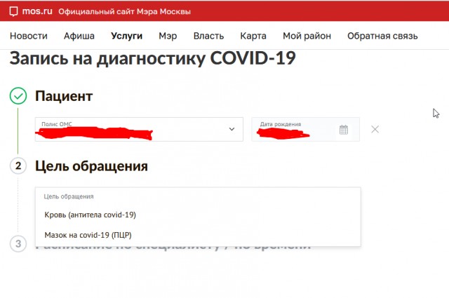 Пандемия. Коронавирус. Россия и мир. Последняя информация. Часть 21