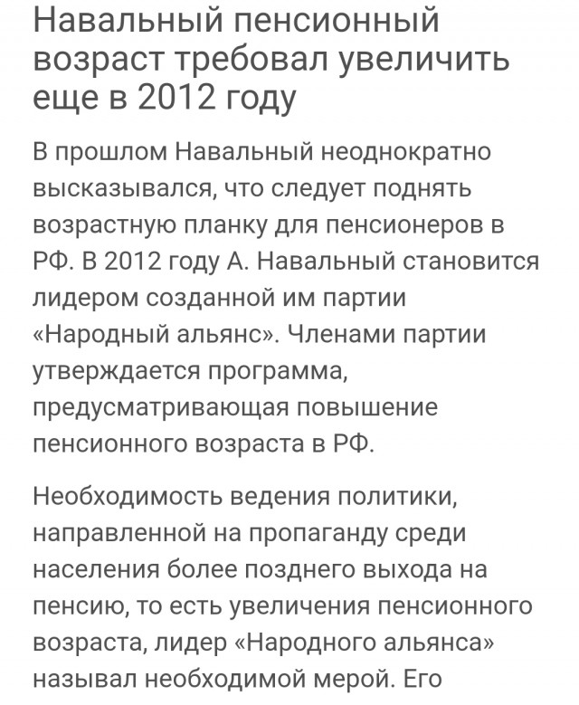 Убыль населения Росии. Печальные цифры