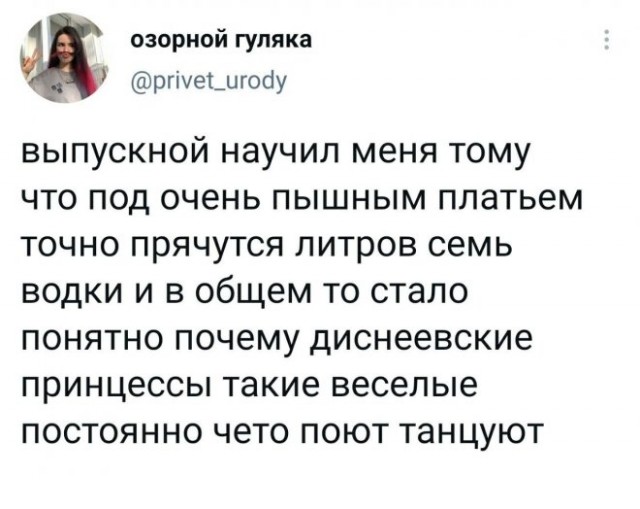Картинки и мемы для настроения 006