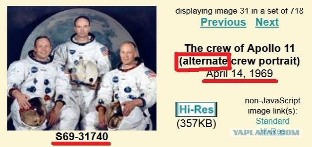 Почему «Хаббл» видит Плутон, но не видит «Аполлон»?