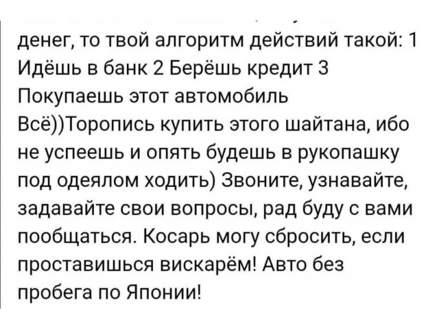 Почитал описание и думаю теперь