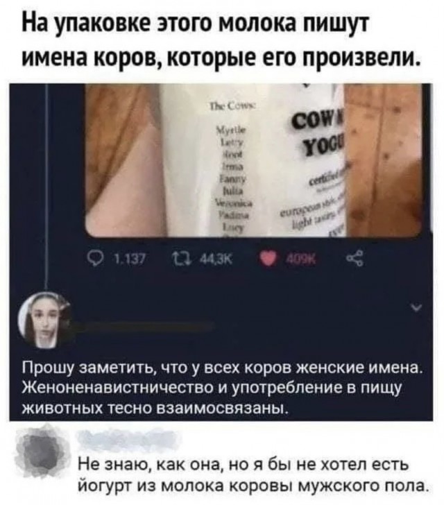 Картинки и мемы для настроения 23.08.2021