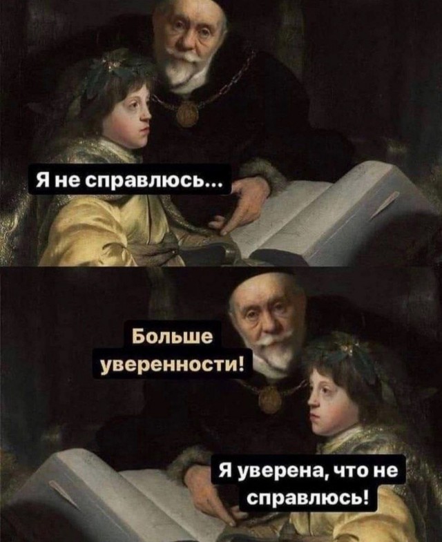 Так себе картинки 15.09.21