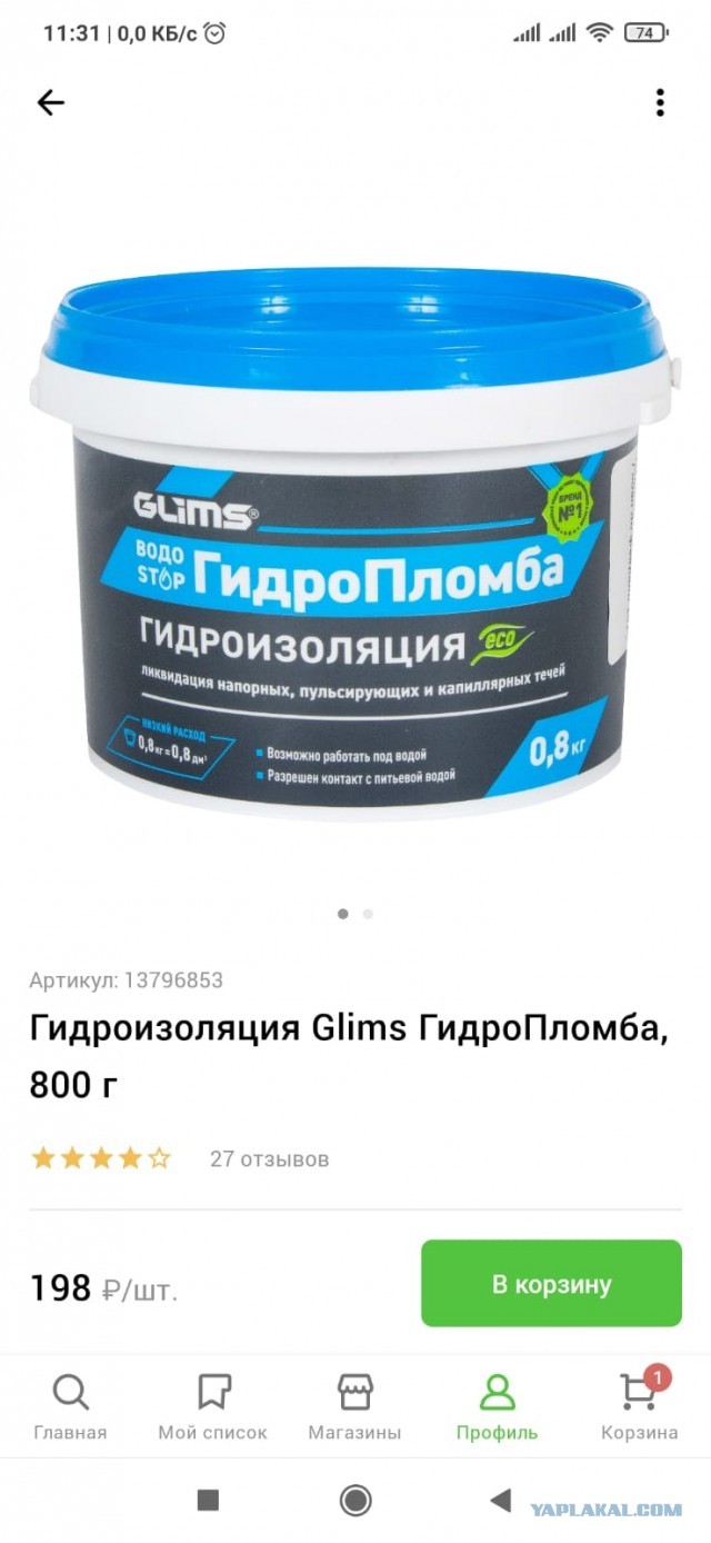 Если вдруг кто недопонял или сомневается