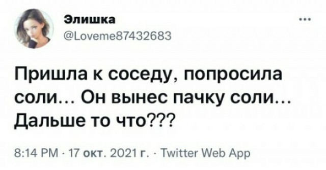 Отовсюду обо всем