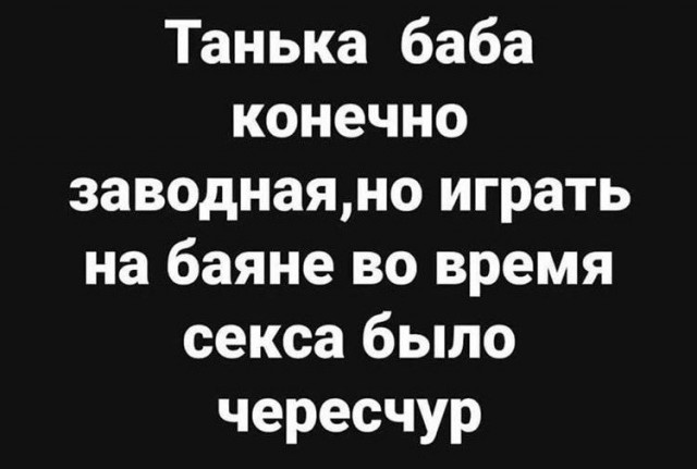 Так себе картинки 08.11.21
