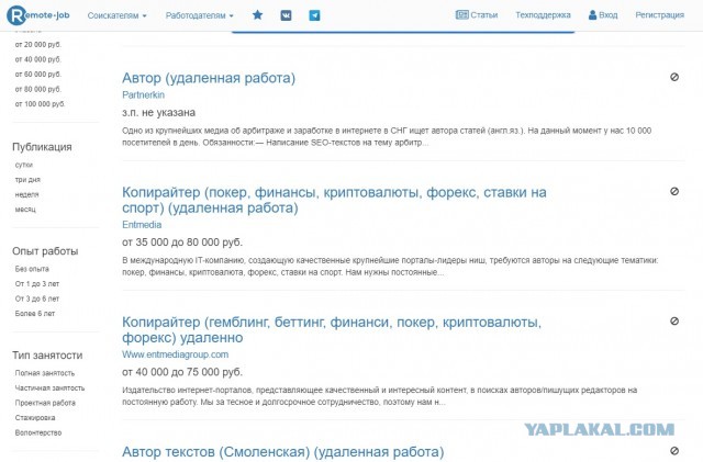 Никто не знает, куда делся DTrump?