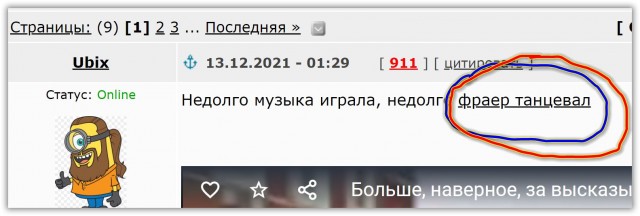 Больше, наверное, за высказывания о правоохранительных органах, но всё-таки дерзкий Оганез задержан