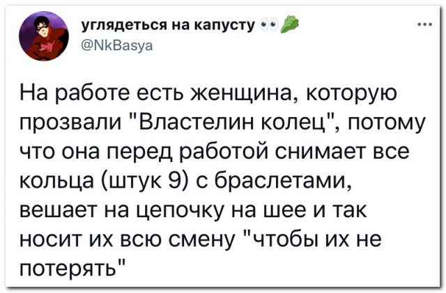 Забавные комментарии из социальных сетей (10.01.22)