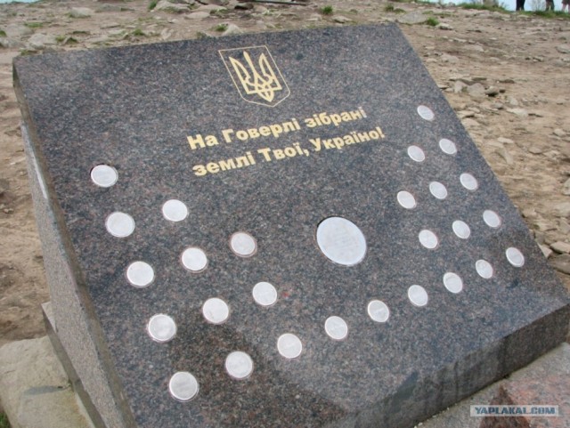 Пеший поход Украинскими Карпатами