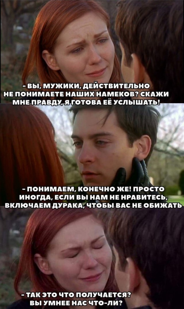 Женщины честно рассказали, что их больше всего бесит в мужчинах