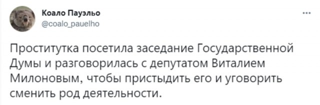 Забавные комментарии из социальных сетей (14.02.22)