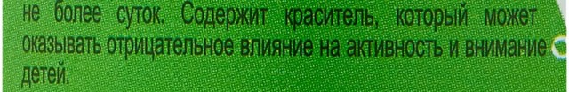Наш ответ на санкции
