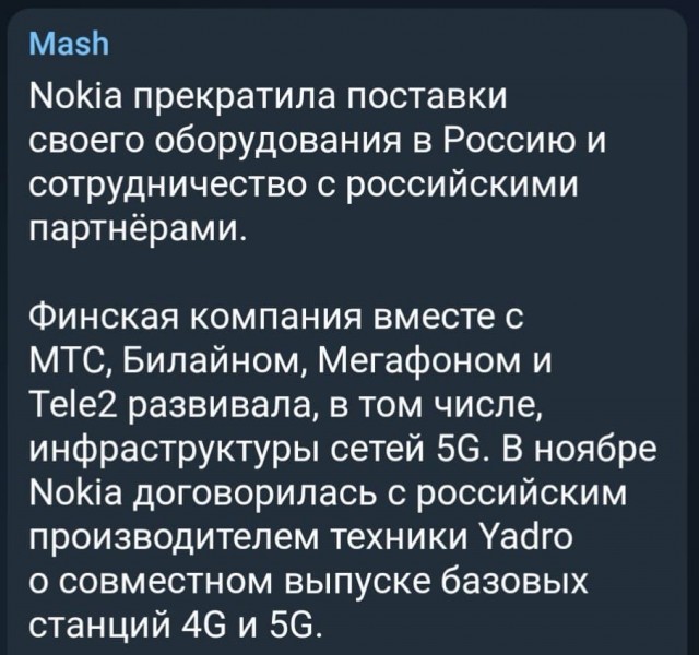 Пандемия. Коронавирус. Россия и мир. Часть 30.