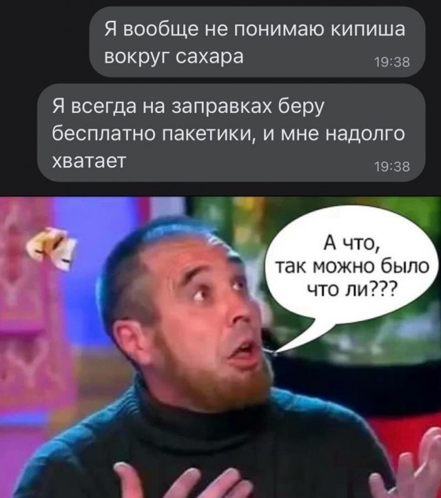 В Ставропольском супермаркете начали выдавать 1 кг. сахара бесплатно