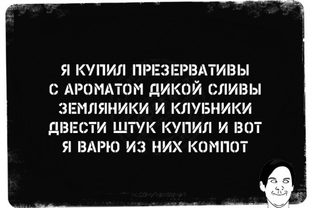 Баянисто-небаянистый юмор 21.04.22