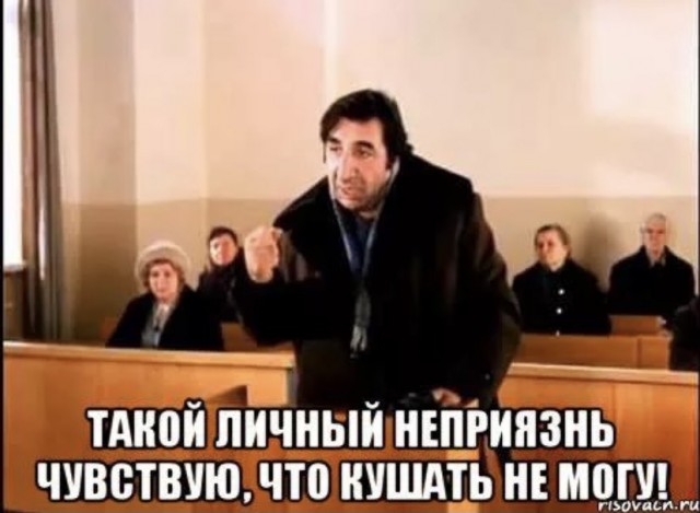 Культура отмены. И это в России