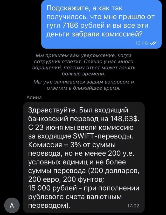 Действительно, бл@дь, что случилось?!