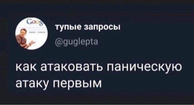 Деградация Лайт