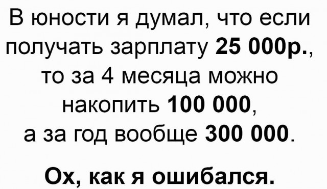Есть тут обычные работяги?