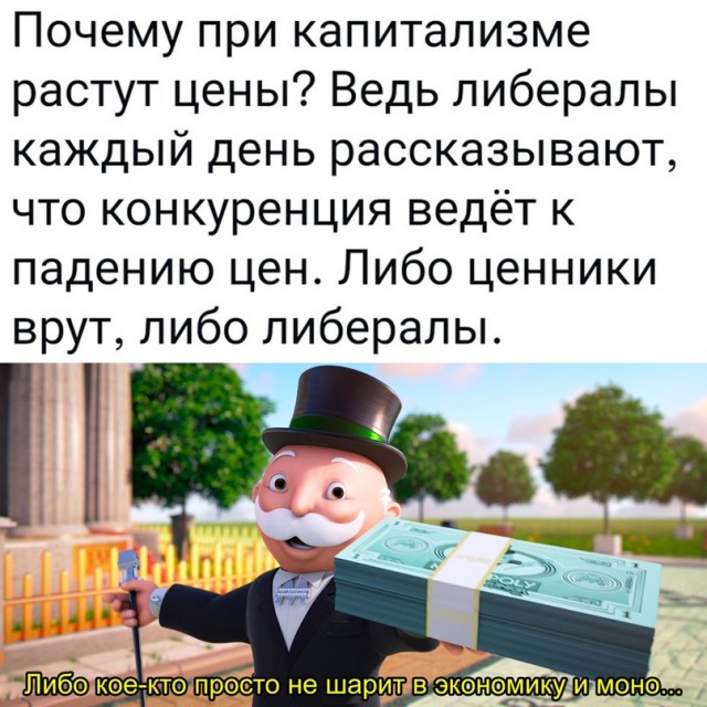Картинки и мемы для настроения - 31