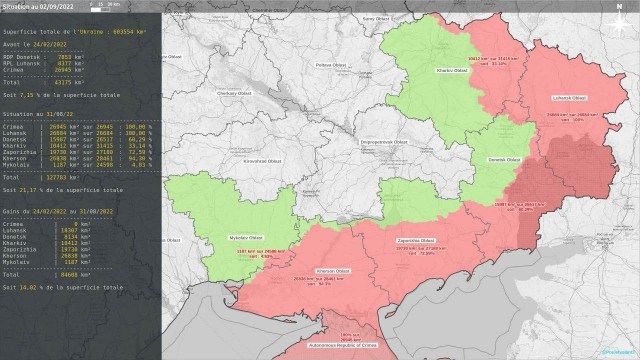 Ситуация в Балаклее