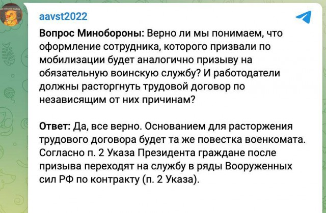 Банки должны дать кредитные каникулы мобилизованным — ЦБ РФ