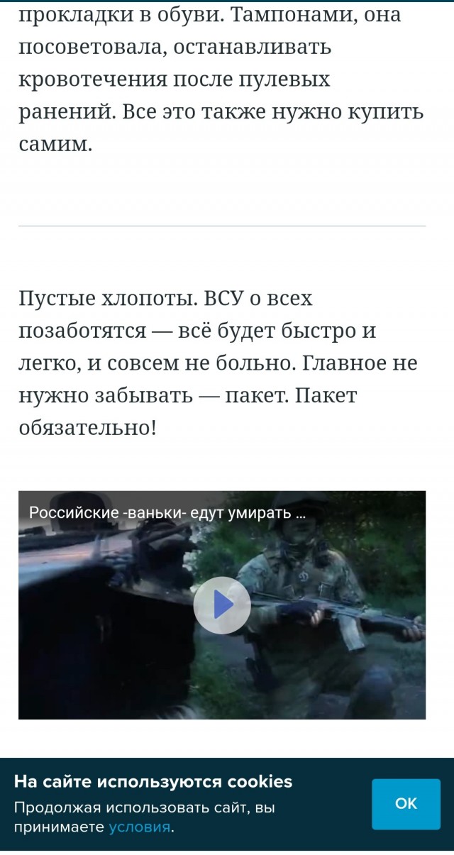 Мужики, сами о себе позаботьтесь
