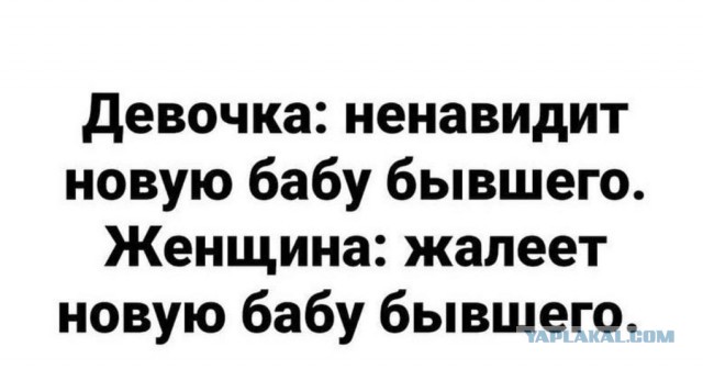Немного мемчиков. Для взрослых. Часть 19