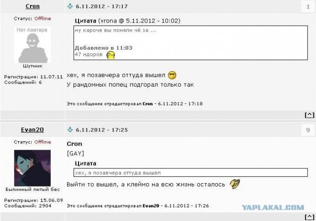 Wargaming 2