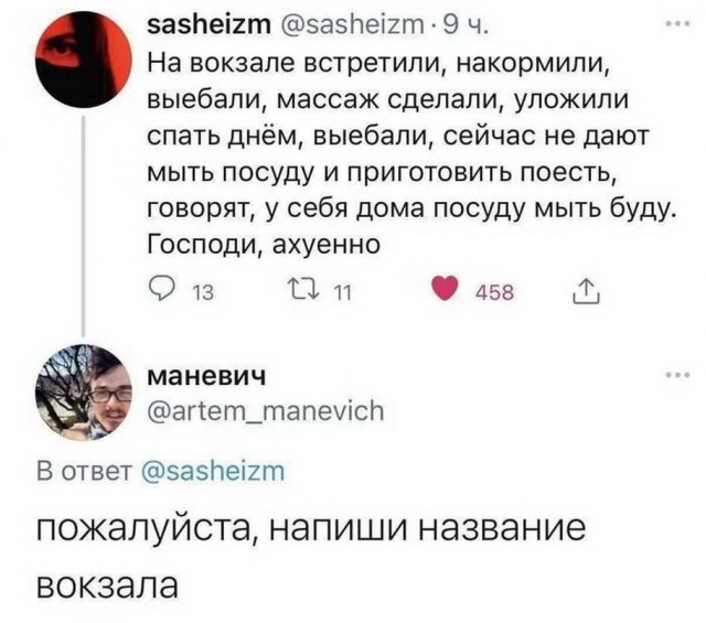 Прикольные и просто красивые картинки 18.11.2022