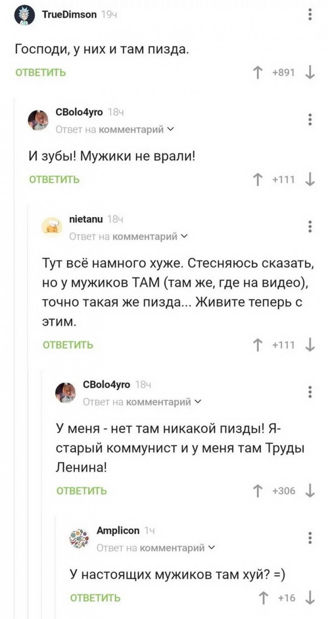 Картинки и мемы для настроения - 133