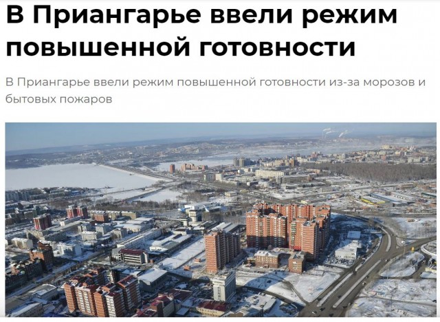 Победная поступь идиотизма по планете – том 3