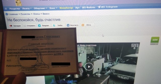 Не беспокойся, будь счастлив