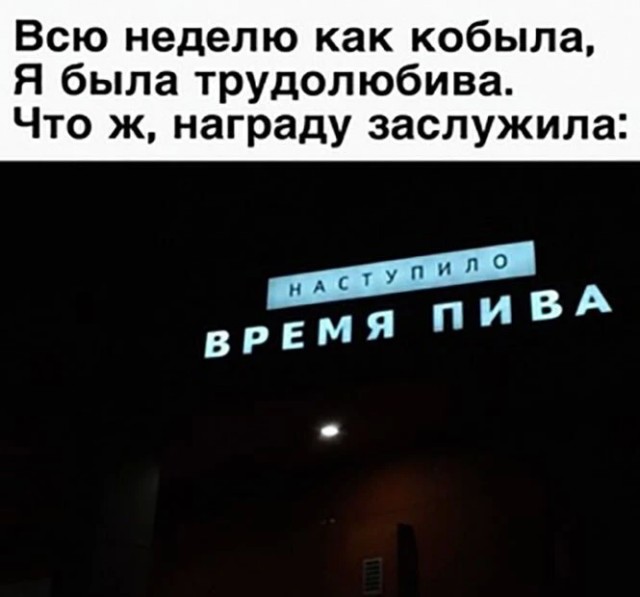 Алкопост  23.12.22