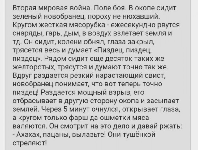 Народная меДИЧина 2002