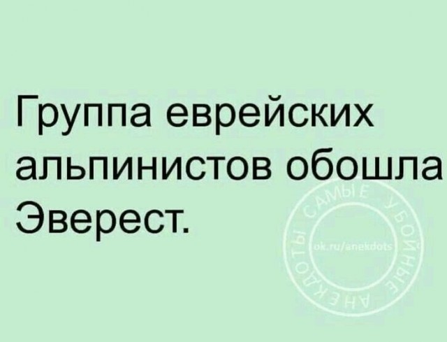 Юмор в картинках и без