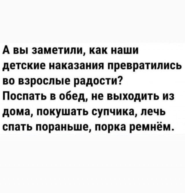 Так себе картинки 04.02.23