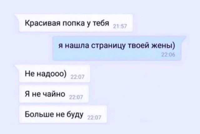 Картинки и мемы, всем хороших выходных
