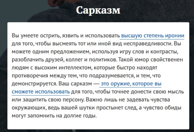 Победная поступь идиотизма по планете – том 8