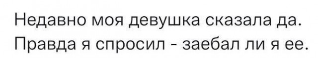 Всего понемногу. Часть 8