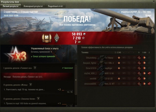 Wargaming 61