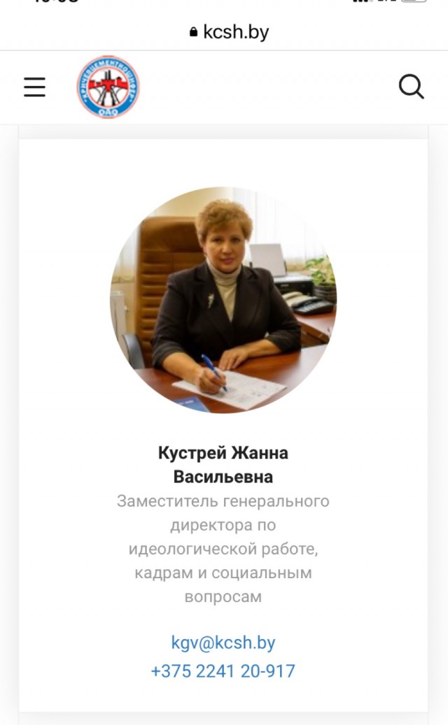 Выбираем Мисс Цементношифер