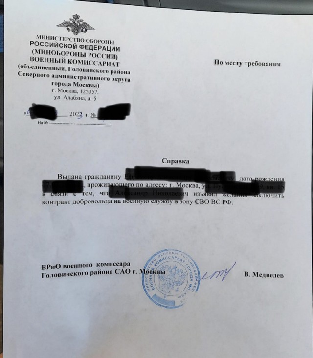 Мнение бывшего Члена Совета при Президенте РФ по развитию гражданского общества и правам человека