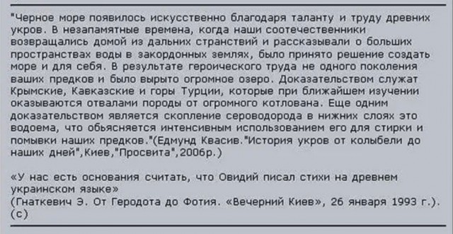 В чешском метро украинский беженец обнаружил зраду