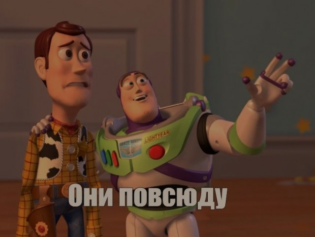 Ну вот они нас вообще решили заместить