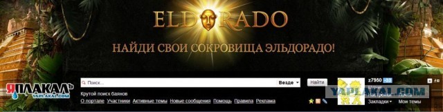 У гроба Папы Иоанна Павла II
