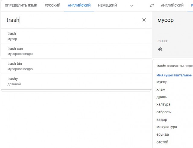 Депутат-коммунист помочился на смоленскую стену