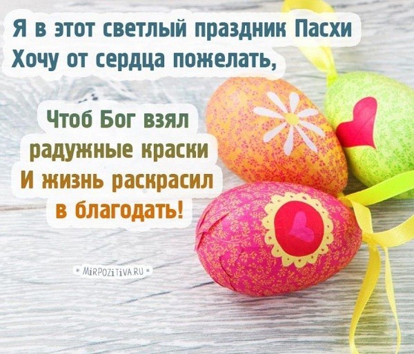 Как же они зае*али! Пасхальная эпидемия идиотов в месенжерах.